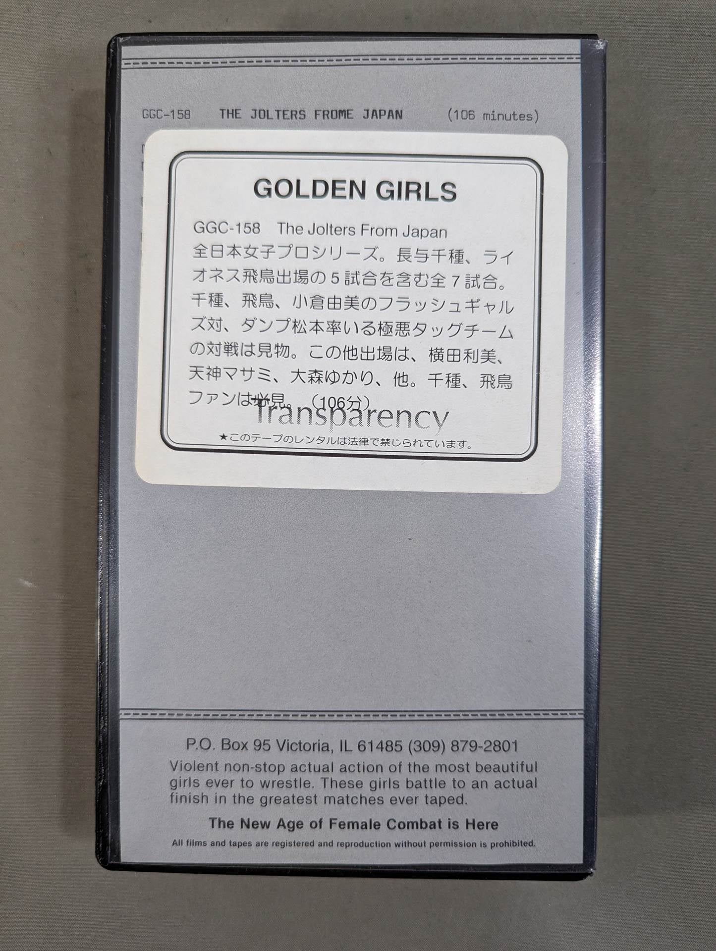 GOLDEN GIRLS No.158 ★THE JOLTERS FROM JAPAN★