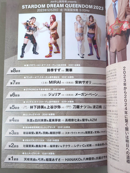 STARDOM DREAM QUEENDOM 2023