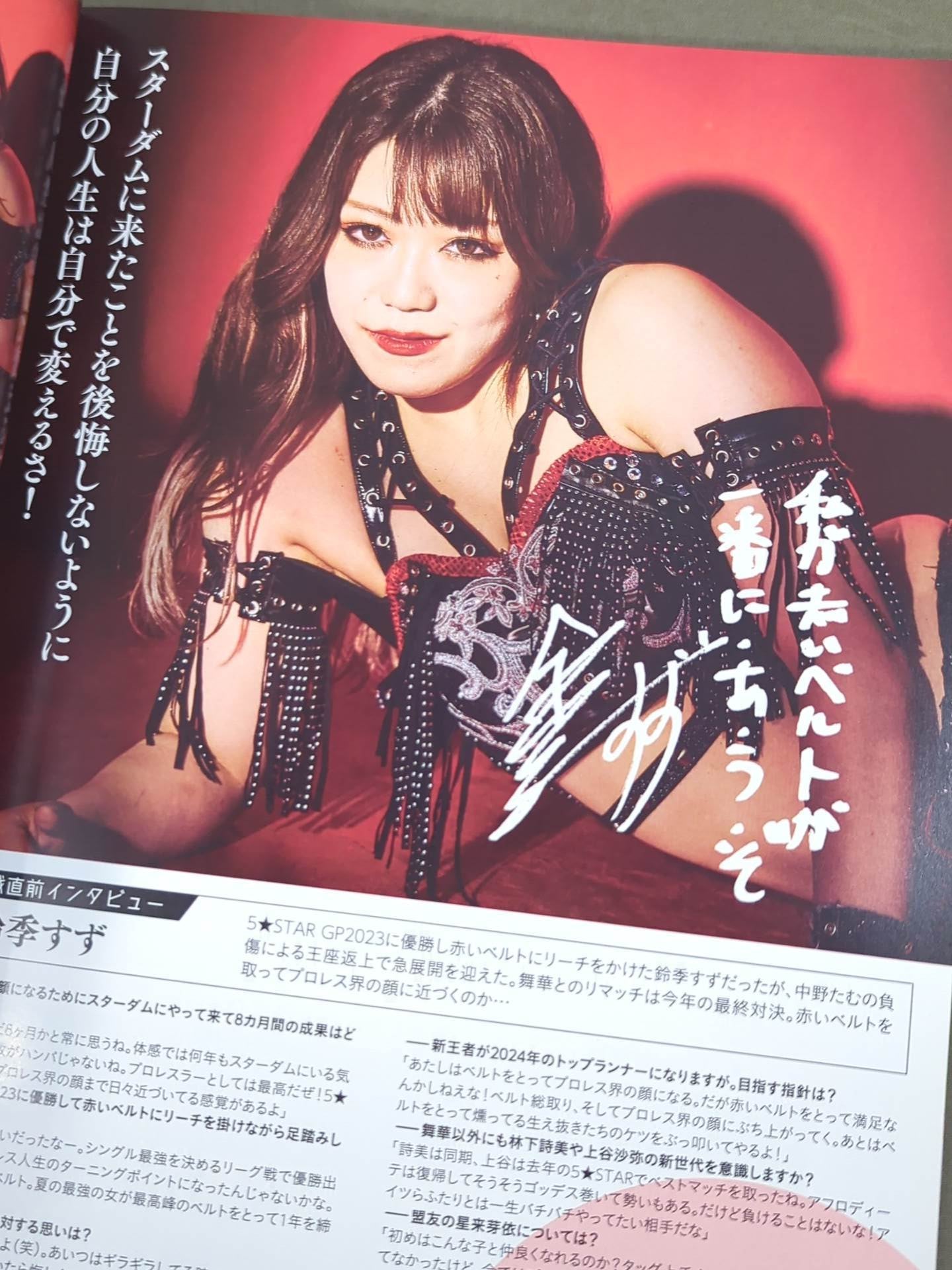 STARDOM DREAM QUEENDOM 2023