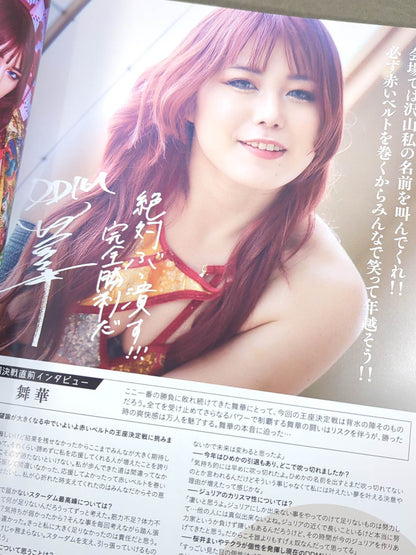 STARDOM DREAM QUEENDOM 2023