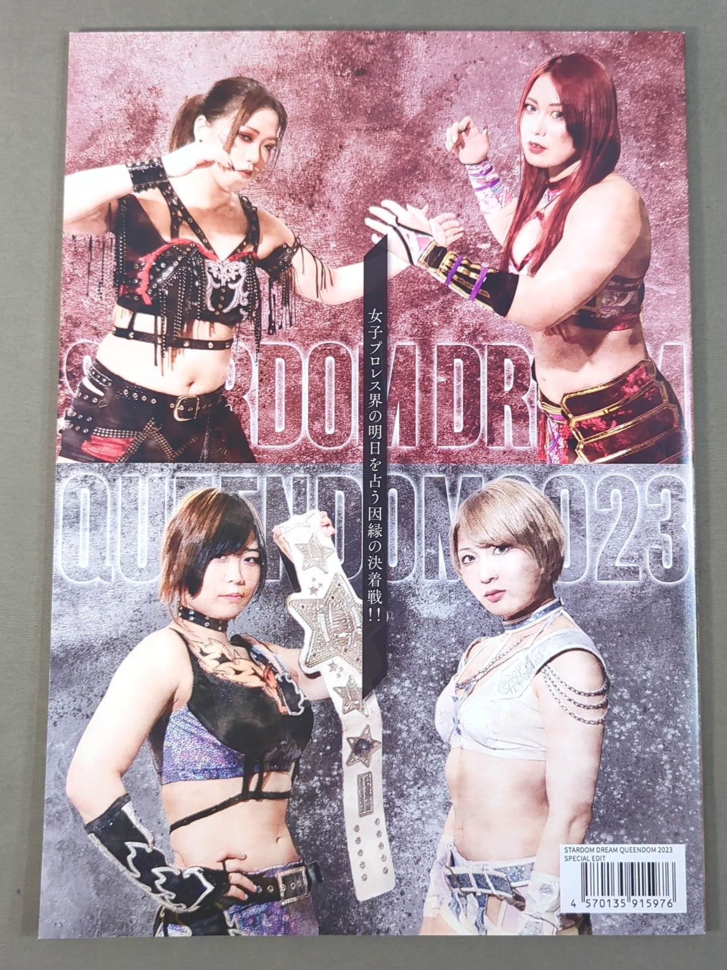 STARDOM DREAM QUEENDOM 2023