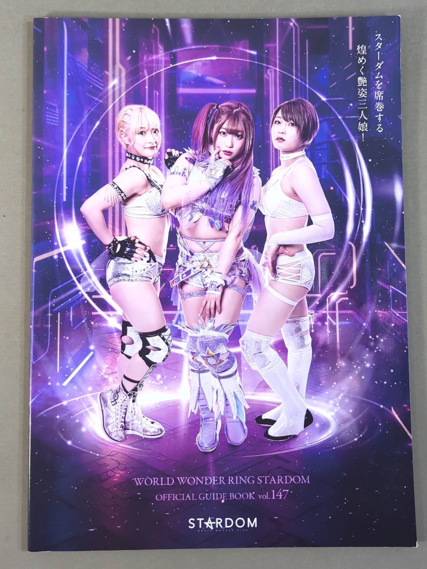 STARDOM OFFICIAL GUIDE BOOK Vol.147