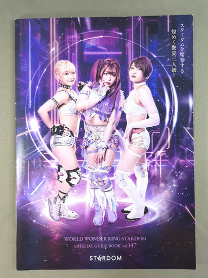 STARDOM OFFICIAL GUIDE BOOK Vol.147