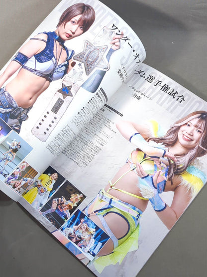 STARDOM OFFICIAL GUIDE BOOK Vol.151