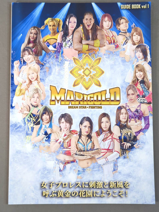 ★ First issue ★ MARIGOLD GUIDE BOOK Vol.1