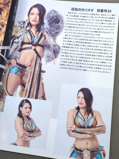 ★創刊号★ マリーゴールド / MARIGOLD GUIDE BOOK Vol.1