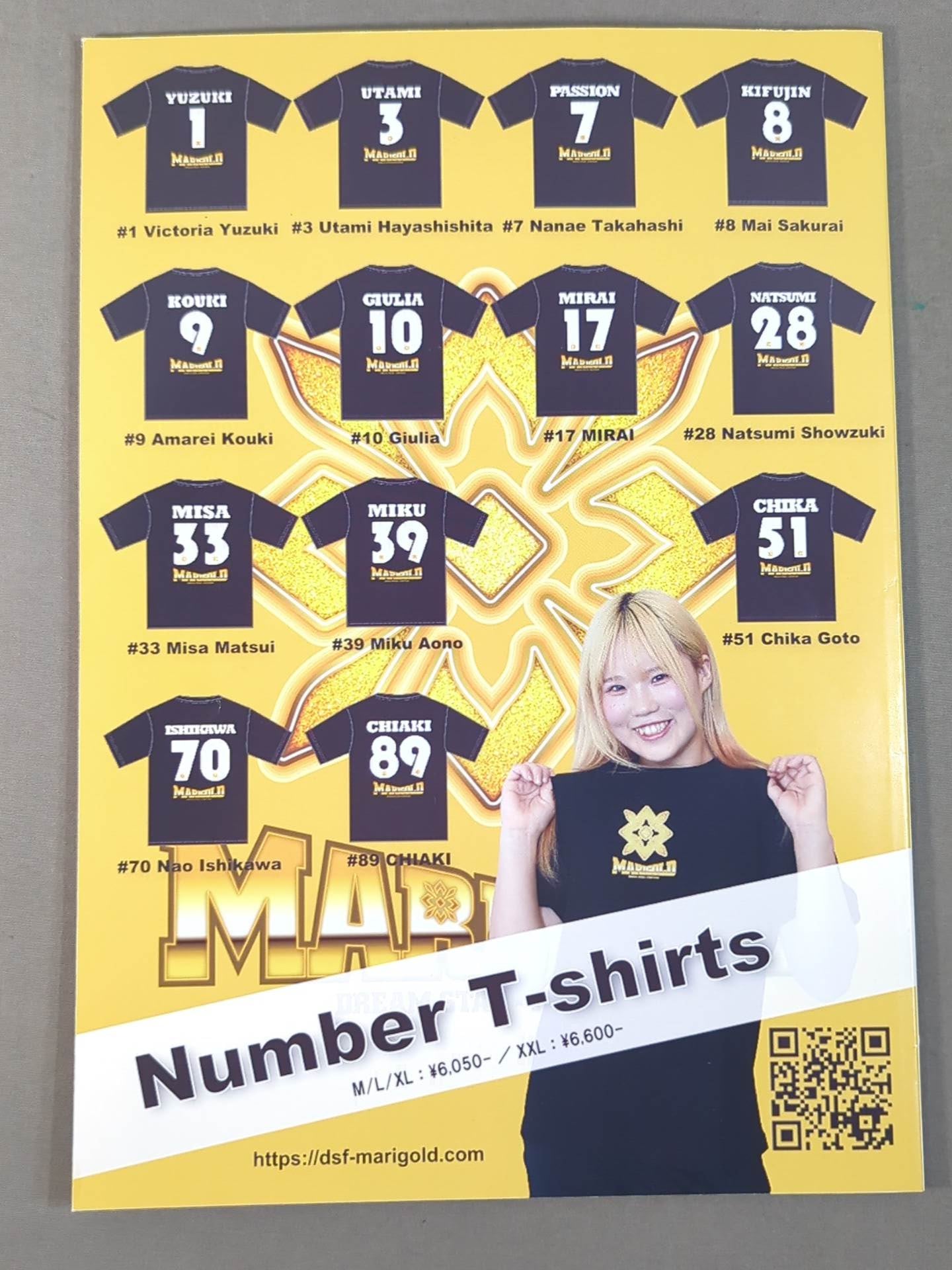 ★創刊号★ マリーゴールド / MARIGOLD GUIDE BOOK Vol.1