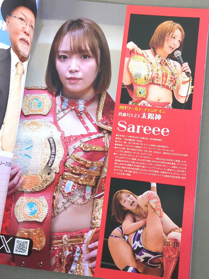 マリーゴールド / MARIGOLD GUIDE BOOK Vol.6 ～Winter Wonderful Fight 2024～