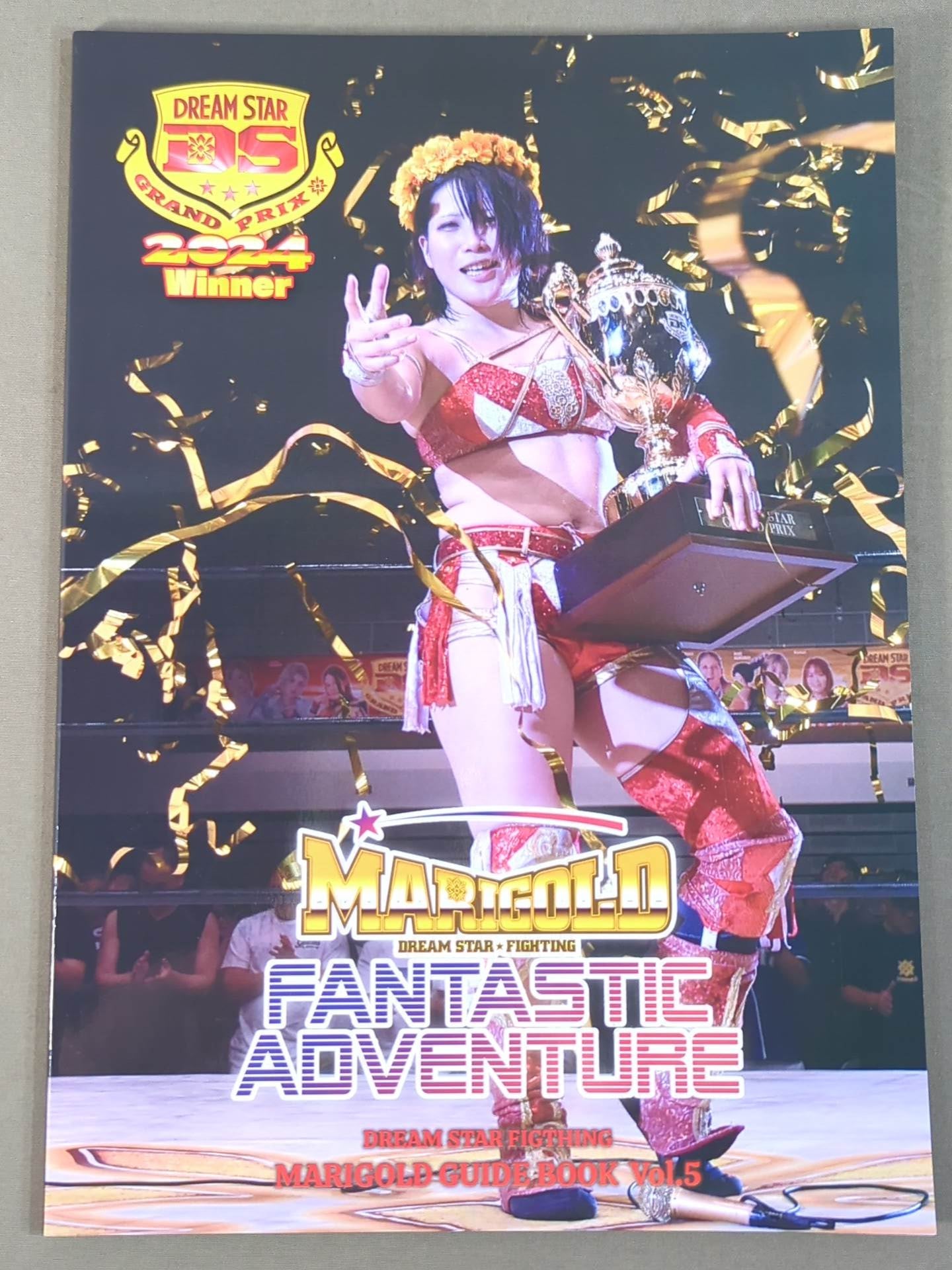 マリーゴールド / MARIGOLD GUIDE BOOK Vol.5 ～FANTASTIC ADVENTURE～