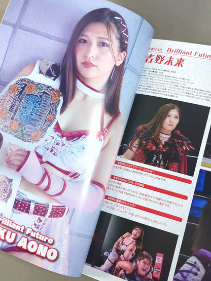 マリーゴールド / MARIGOLD GUIDE BOOK Vol.5 ～FANTASTIC ADVENTURE～