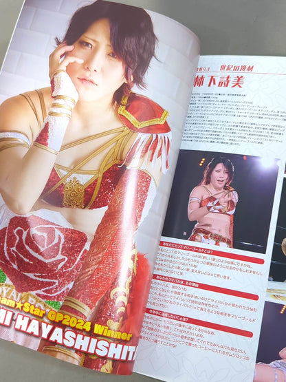 マリーゴールド / MARIGOLD GUIDE BOOK Vol.5 ～FANTASTIC ADVENTURE～