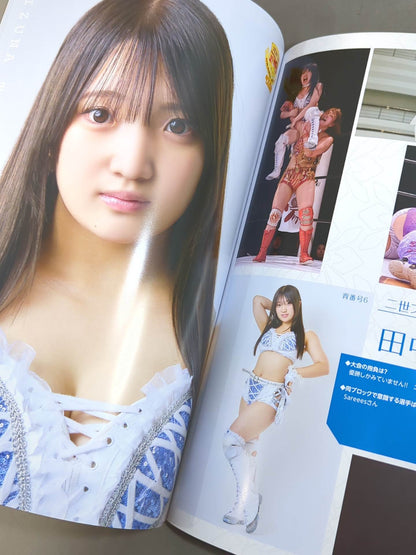 マリーゴールド / MARIGOLD GUIDE BOOK Vol.4 ～DREAM☆STAR GP2024 記念～