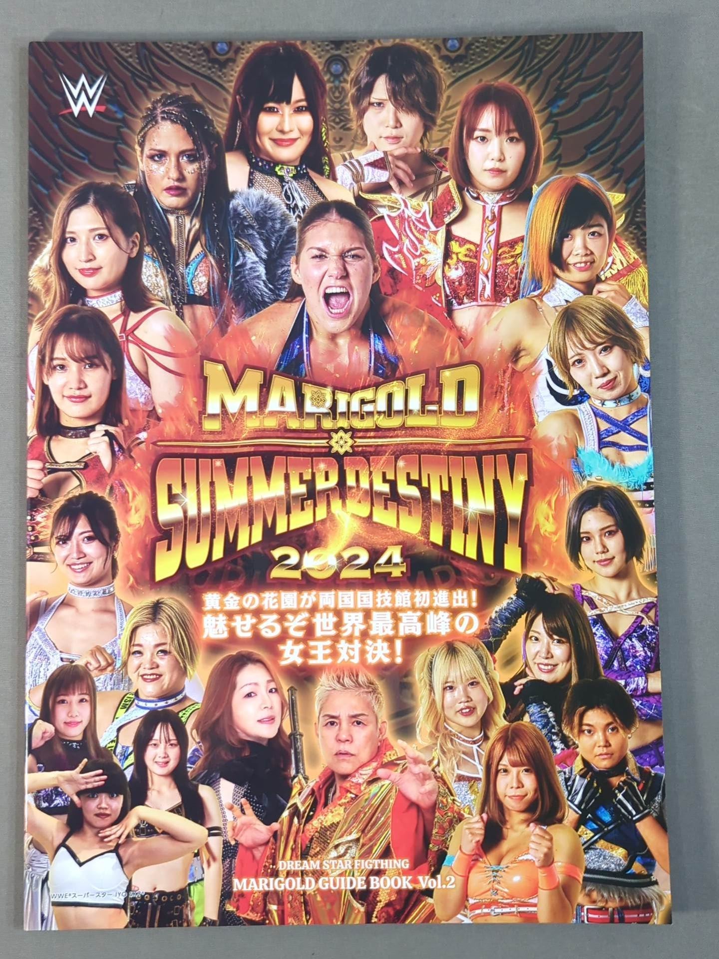 マリーゴールド / MARIGOLD SUMMER DESTINY 2024 Vol.2