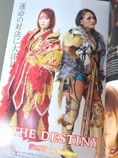 マリーゴールド / MARIGOLD SUMMER DESTINY 2024 Vol.2