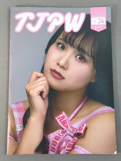 東京女子プロレス オフィシャルプログラム TJPW Vol.24