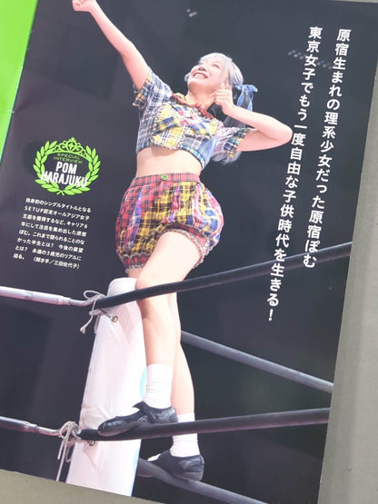 東京女子プロレス オフィシャルプログラム TJPW Vol.24