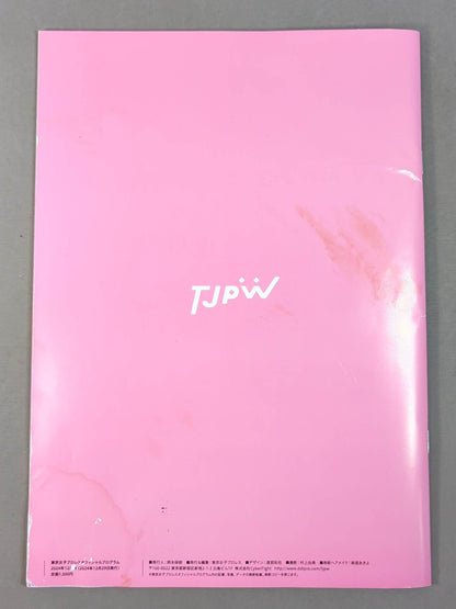 東京女子プロレス オフィシャルプログラム TJPW Vol.24