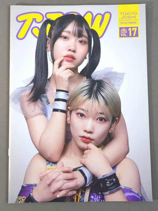 東京女子プロレス オフィシャルプログラム TJPW Vol.17