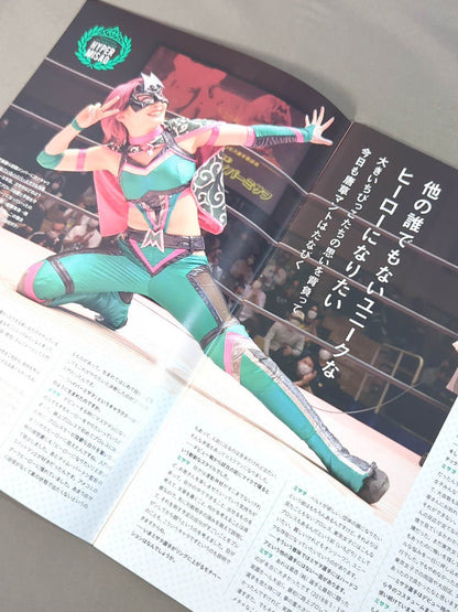 東京女子プロレス オフィシャルプログラム TJPW Vol.17