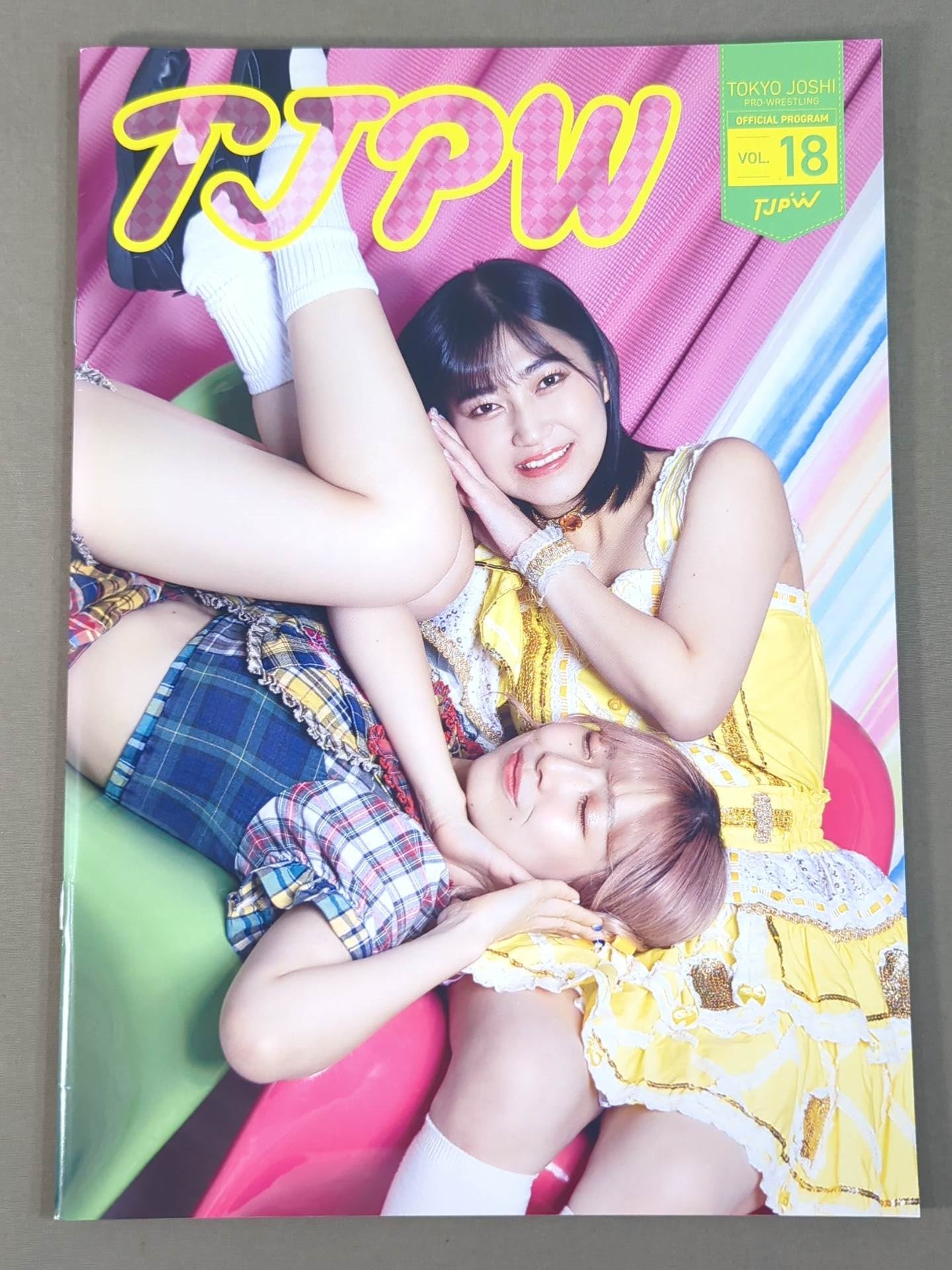 東京女子プロレス オフィシャルプログラム TJPW Vol.18