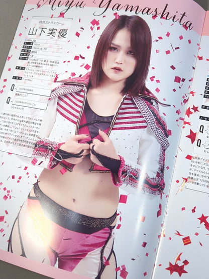 東京女子プロレス オフィシャルプログラム TJPW Vol.18