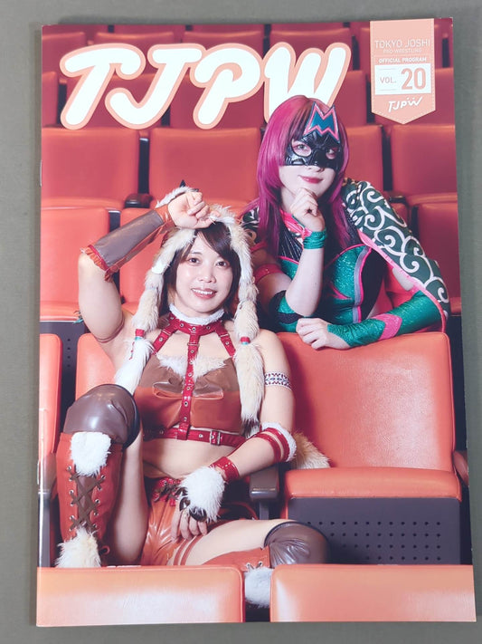 東京女子プロレス オフィシャルプログラム TJPW Vol.20