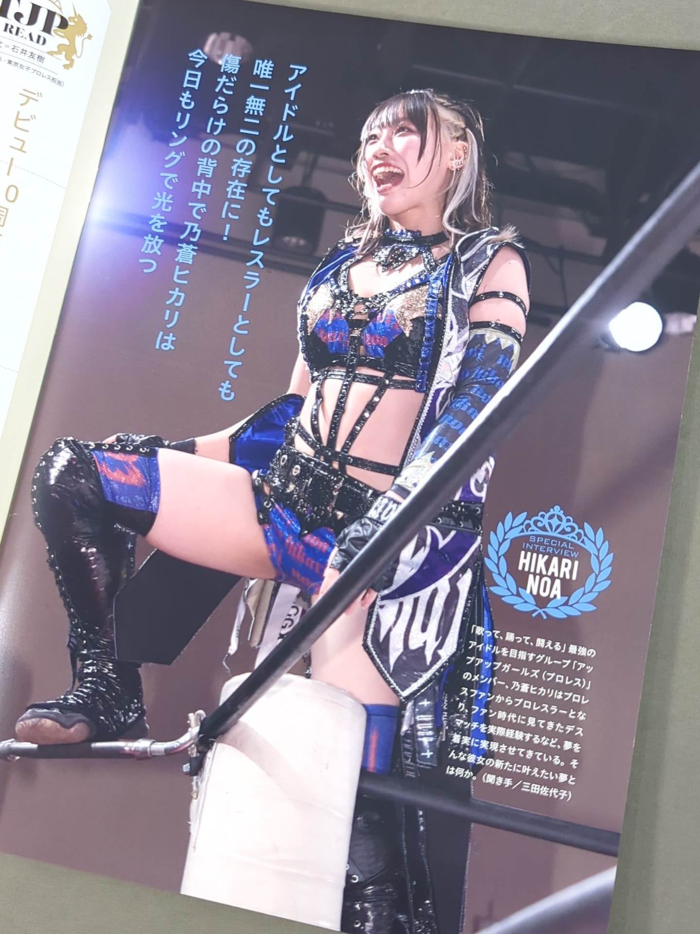東京女子プロレス オフィシャルプログラム TJPW Vol.20