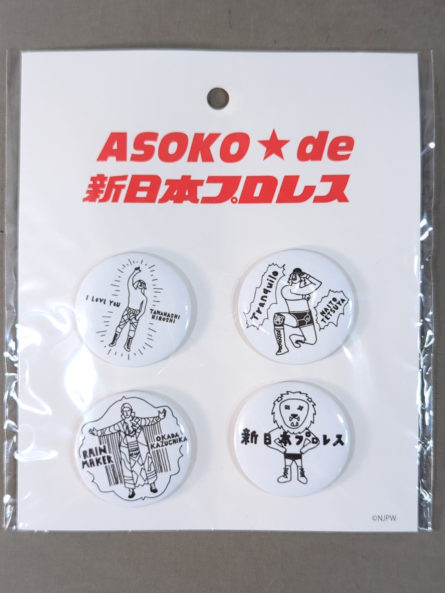 ★ASOKO de 新日本プロレス★ 缶バッジセット