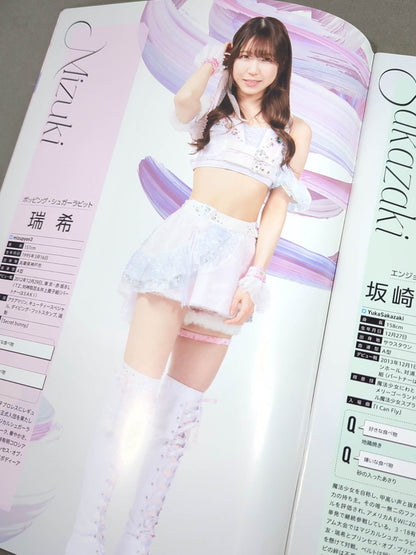 東京女子プロレス オフィシャルプログラム TJPW Vol.19