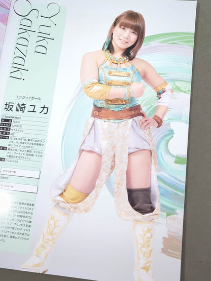 東京女子プロレス オフィシャルプログラム TJPW Vol.19