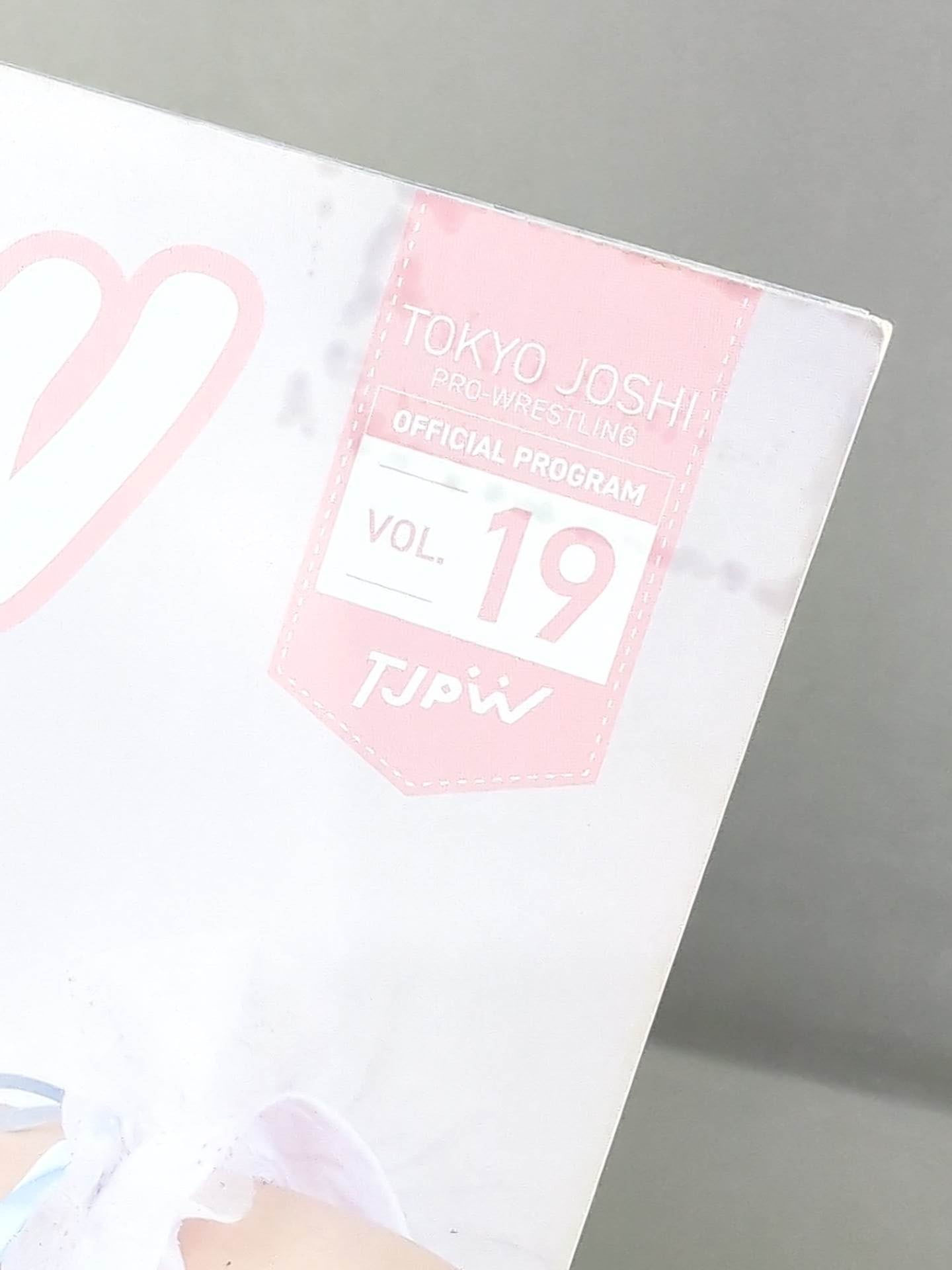 東京女子プロレス オフィシャルプログラム TJPW Vol.19