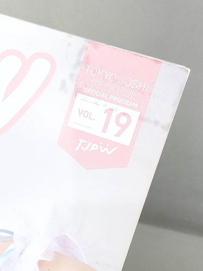 東京女子プロレス オフィシャルプログラム TJPW Vol.19