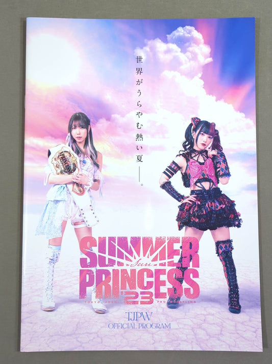 Tokyo Joshi Pro Wrestling  / SUMMER SUN PRINCESS '23