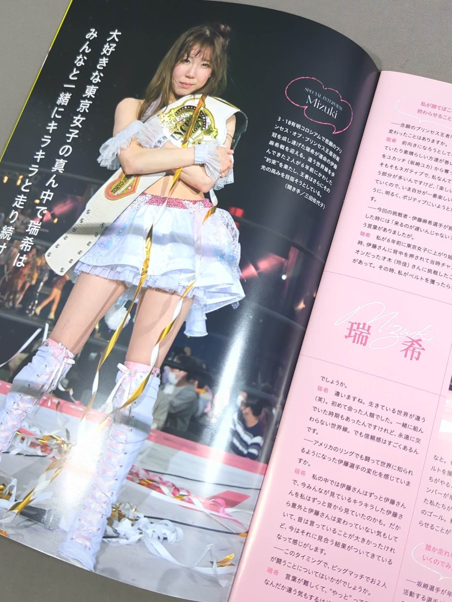 東京女子プロレス / SUMMER SUN PRINCESS '23