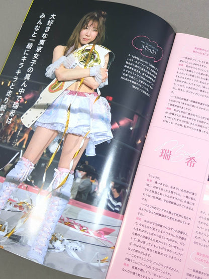 東京女子プロレス / SUMMER SUN PRINCESS '23