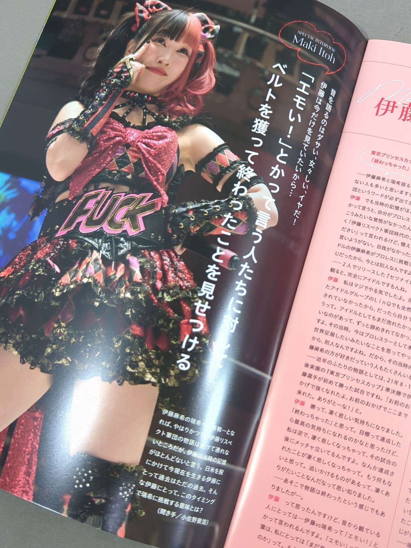 東京女子プロレス / SUMMER SUN PRINCESS '23