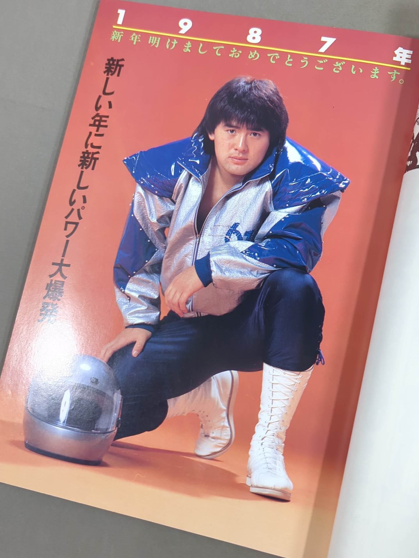 闘魂スペシャル30