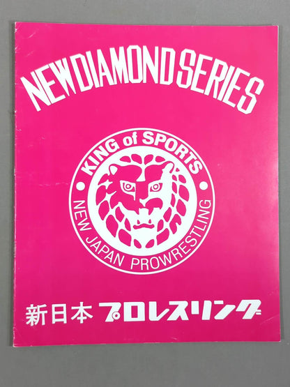 72ニューダイアモンド・シリーズ