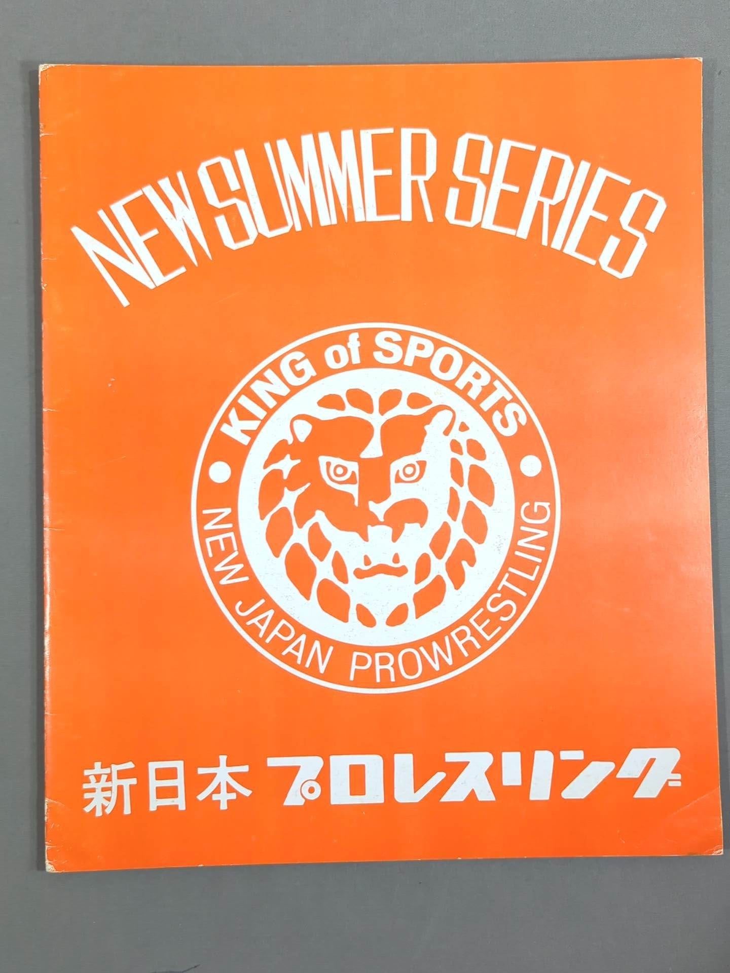 72ニューサマー・シリーズ