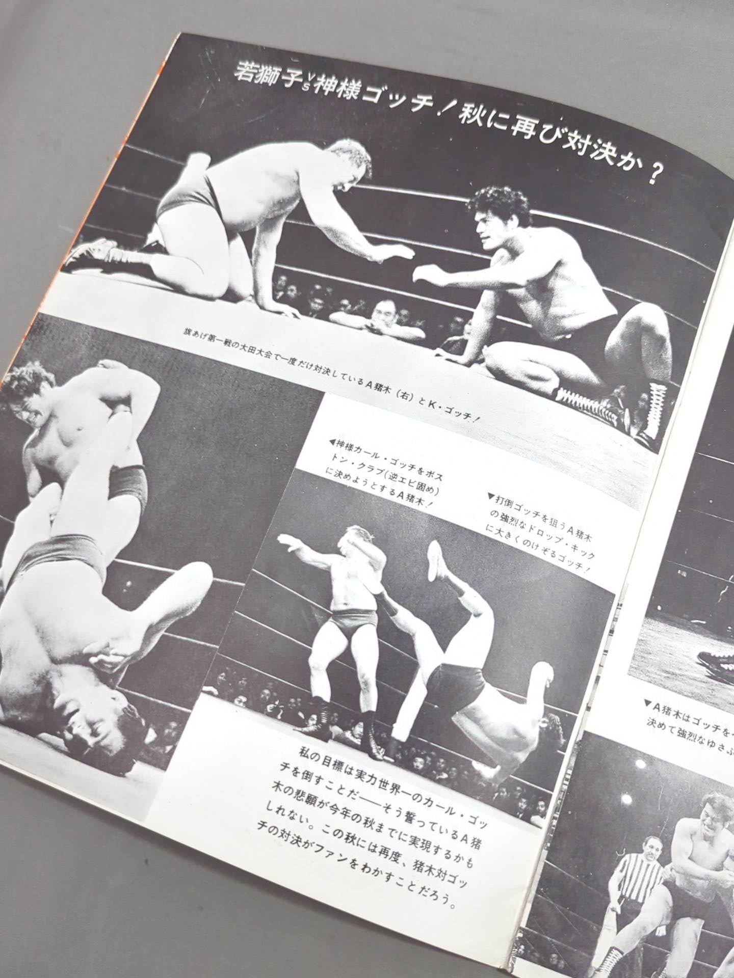 72ニューサマー・シリーズ