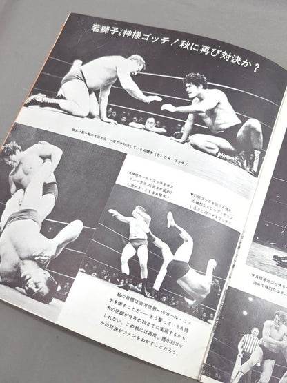 72ニューサマー・シリーズ