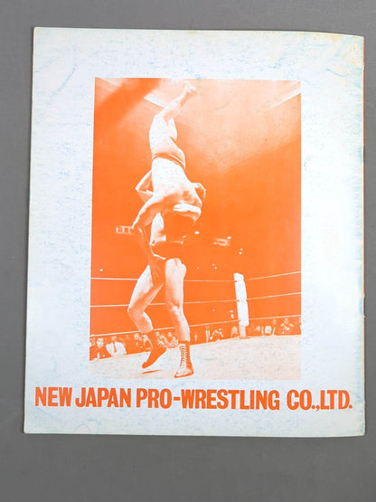 72ニューサマー・シリーズ