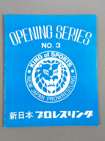 72オープニングシリーズ・第3弾(表紙:青)