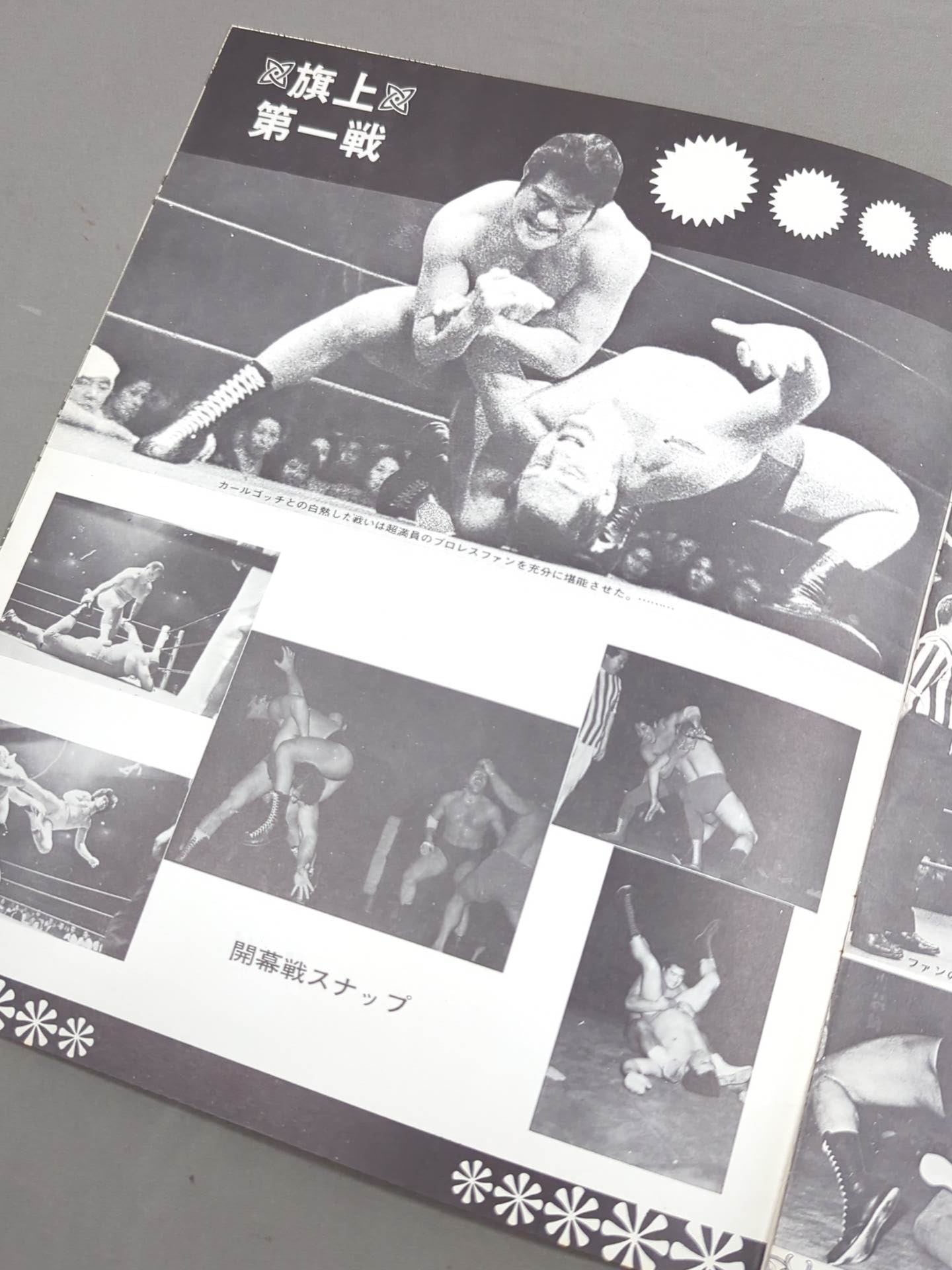 72オープニングシリーズ・第3弾(表紙:青)