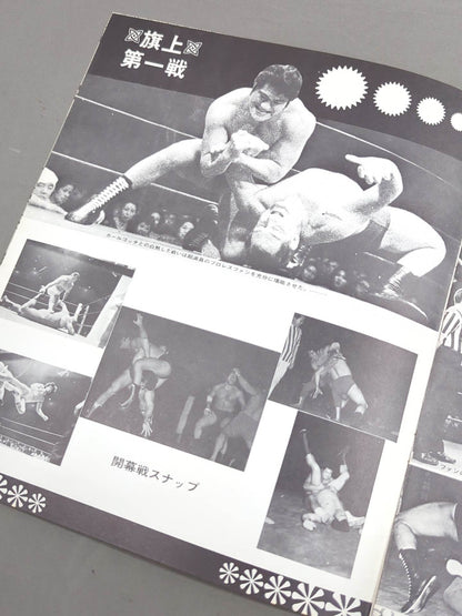 72オープニングシリーズ・第3弾(表紙:青)