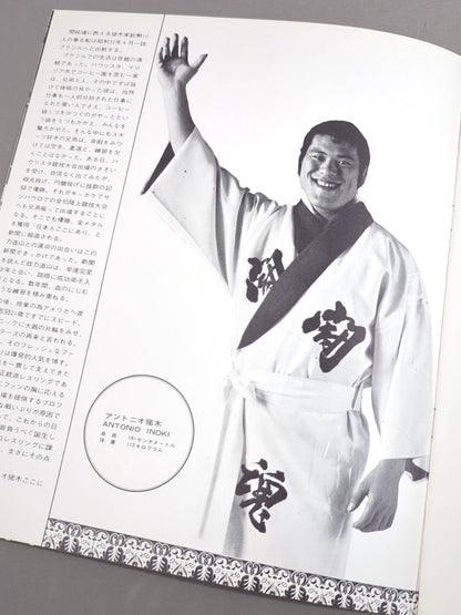 72オープニングシリーズ・第3弾(表紙:青)