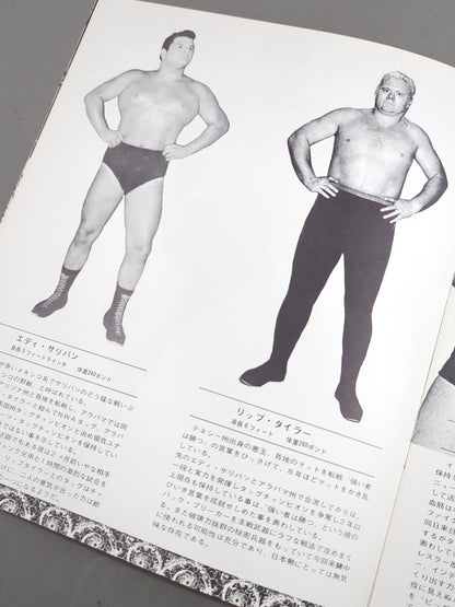 72オープニングシリーズ・第3弾(表紙:青)