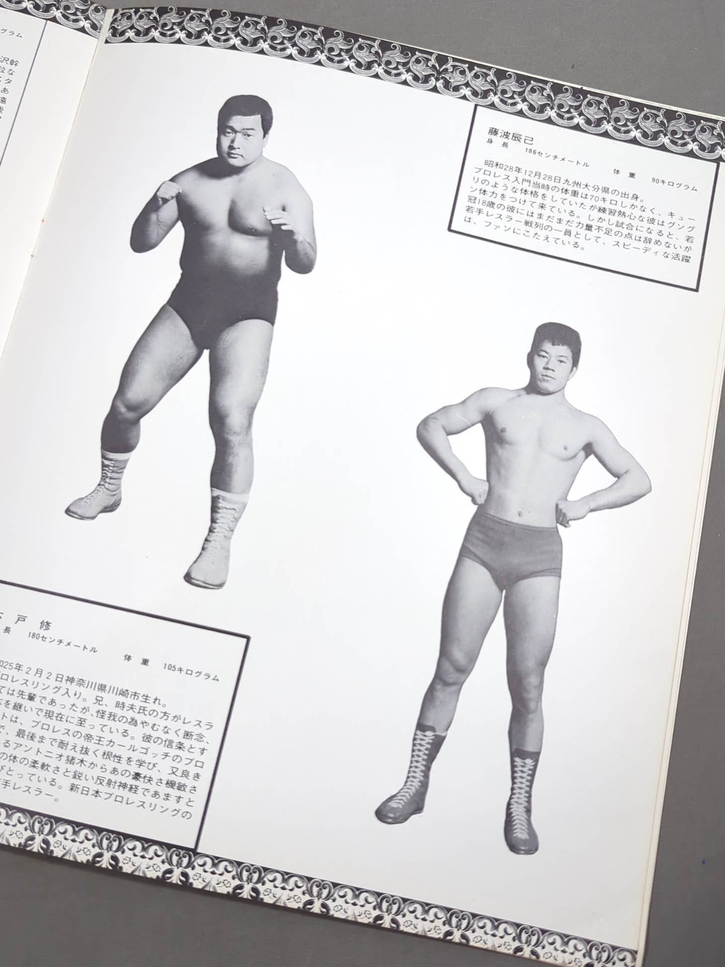 72オープニングシリーズ・第3弾(表紙:青)