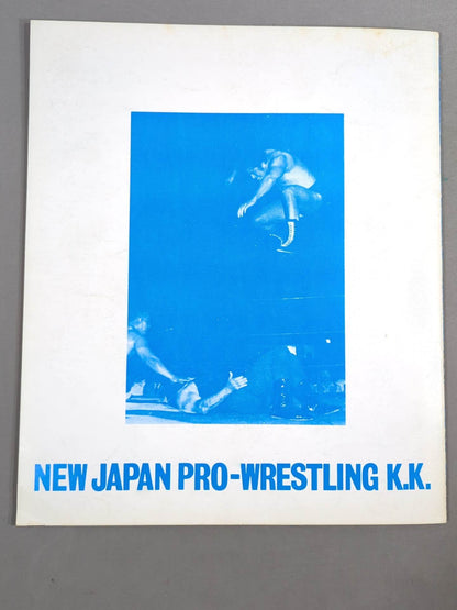 72オープニングシリーズ・第3弾(表紙:青)