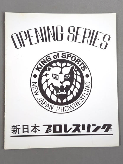 72オープニングシリーズ第2弾